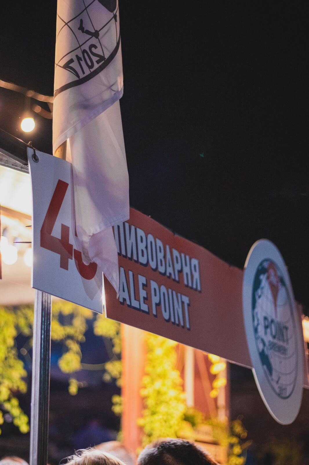 Тандем на львовском фестивале Craft Beer & Vinyl Music Festival